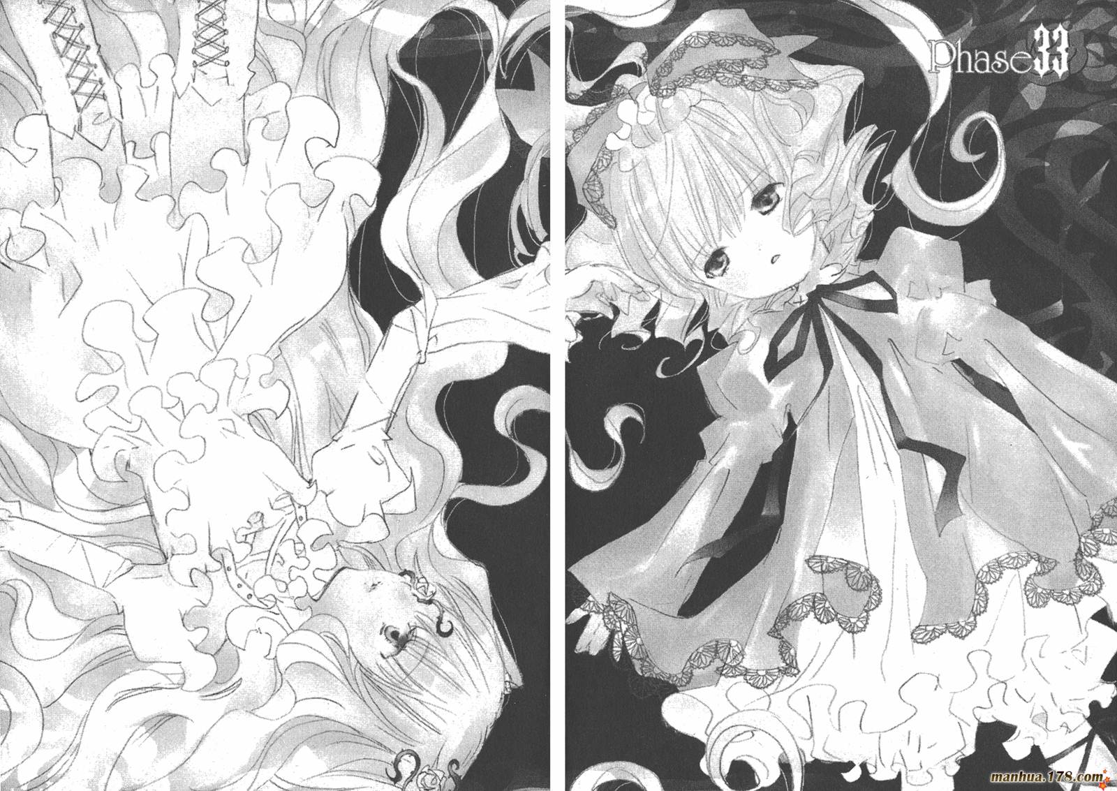 蔷薇少女 第6卷 第57页