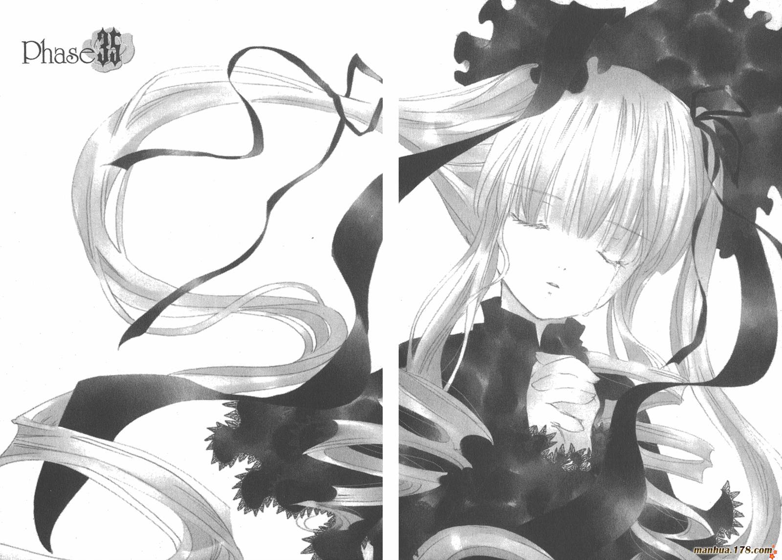 蔷薇少女 第7卷 第15页