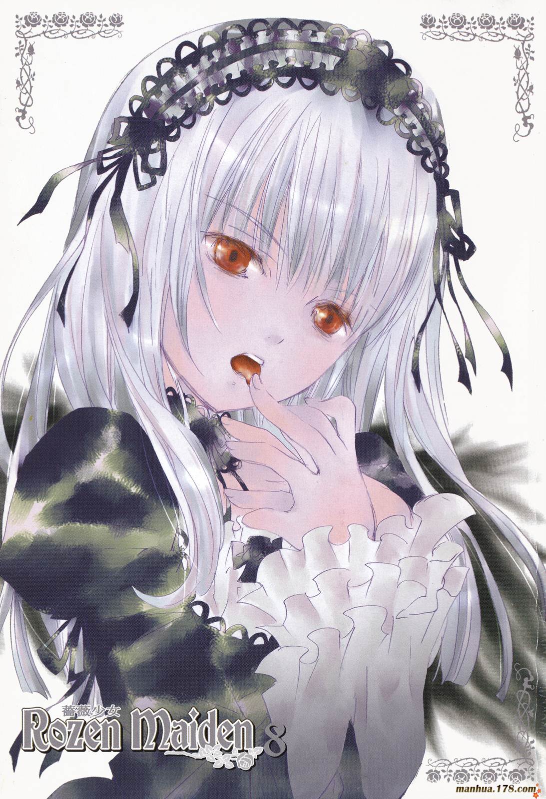 蔷薇少女 第8卷 第1页