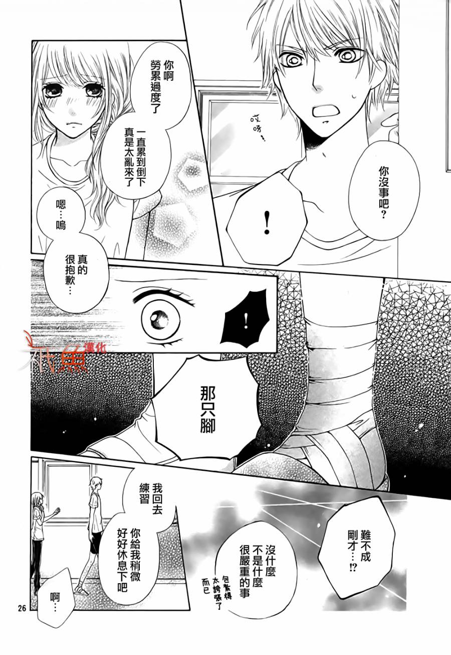 请问需要女经理吗全1话图
