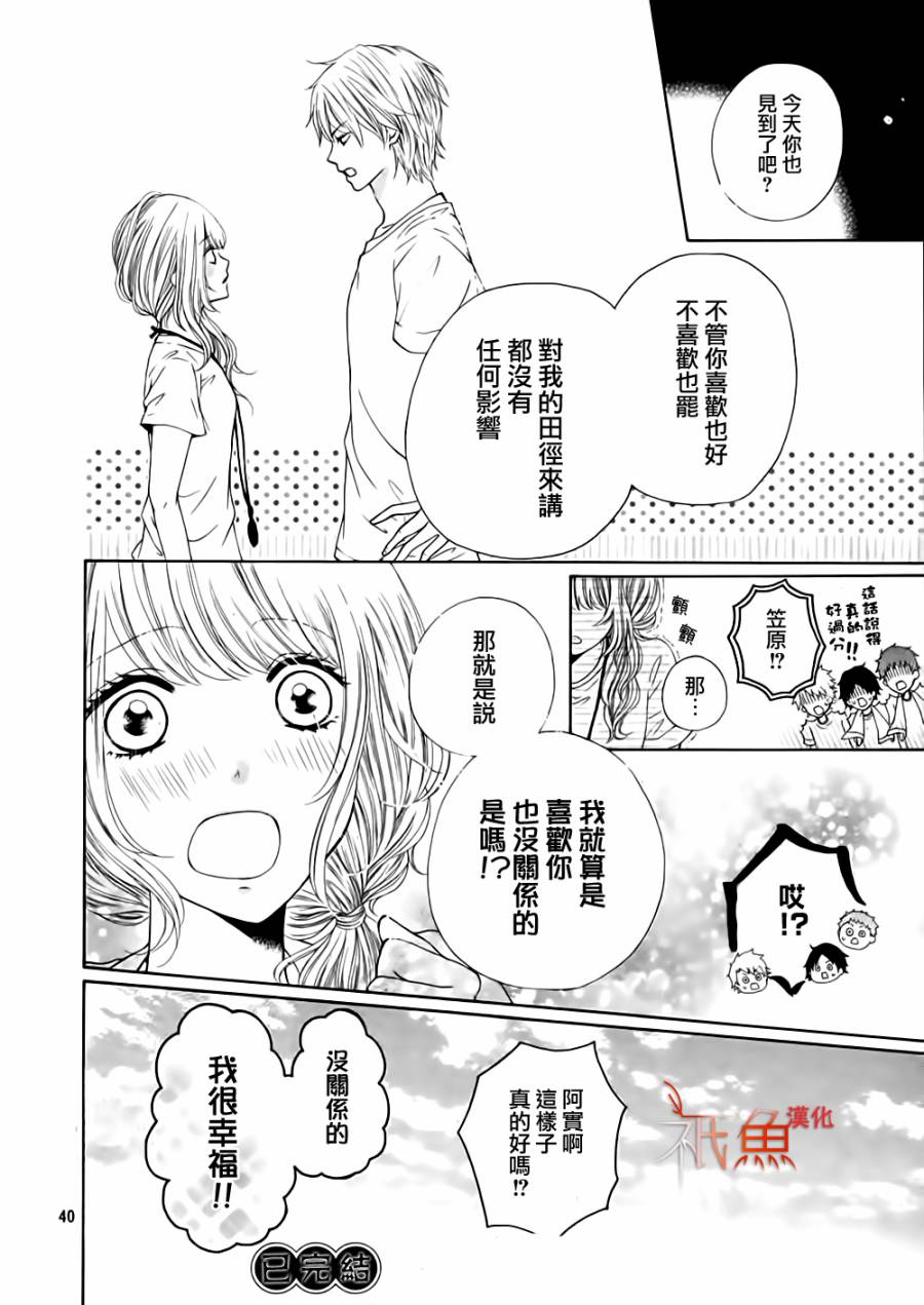 请问需要女经理吗全1话图