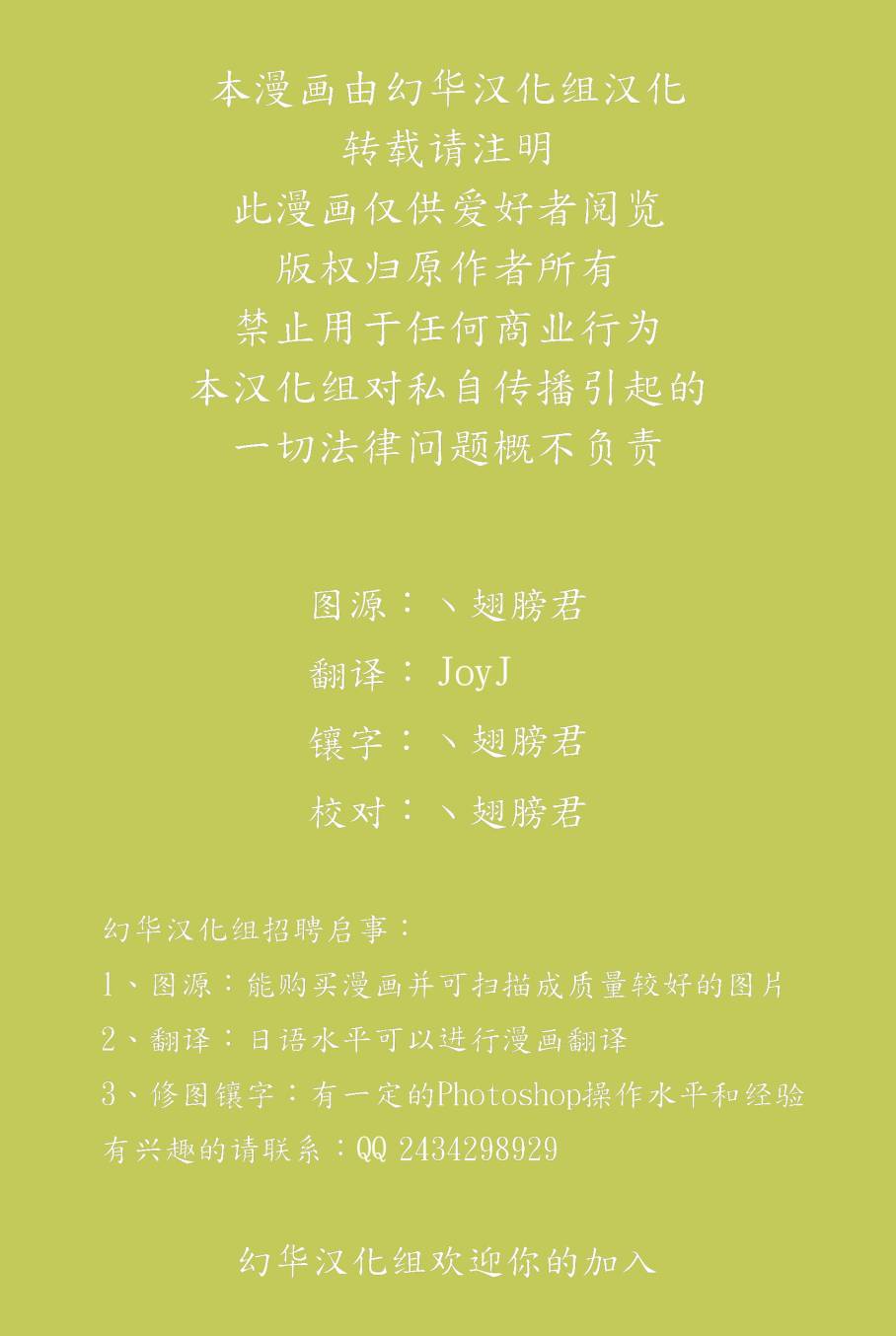 青蛙之国全1话图