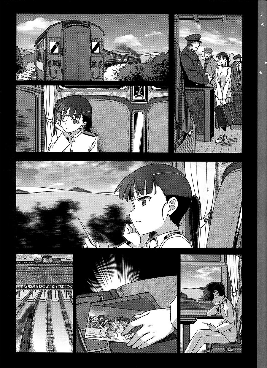 强袭魔女：1939皇国の魔女 第1话 第1页