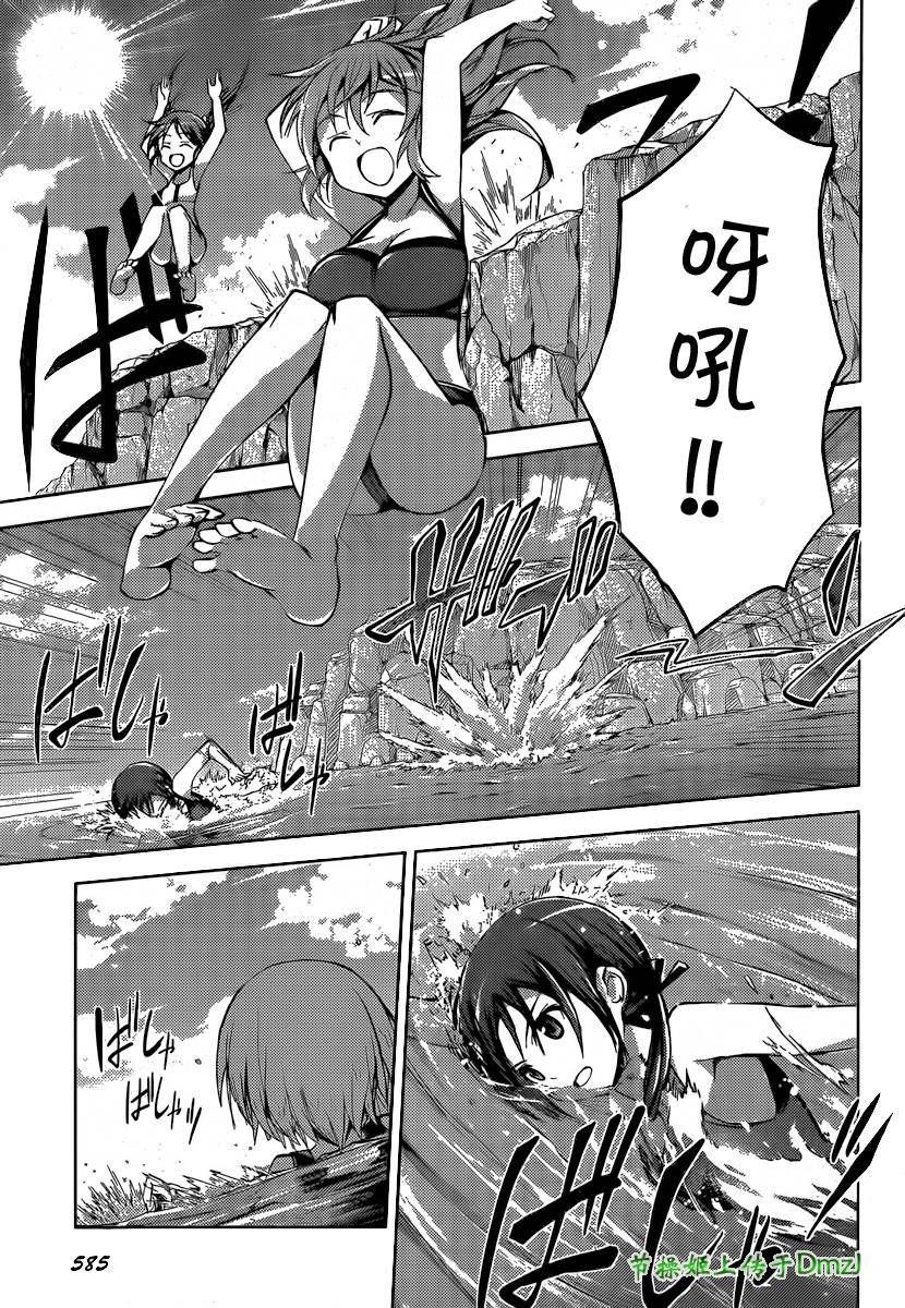 强袭魔女：第501统合战斗航空团第10话图