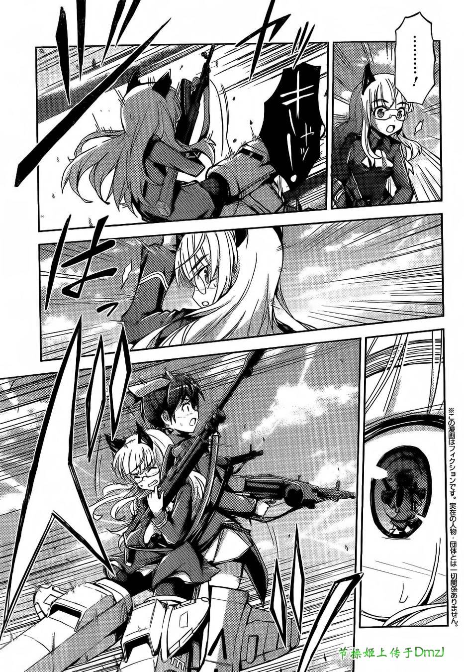 强袭魔女：第501统合战斗航空团第9话图