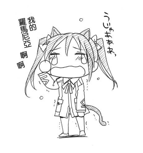 强袭魔女百合同人第1话图