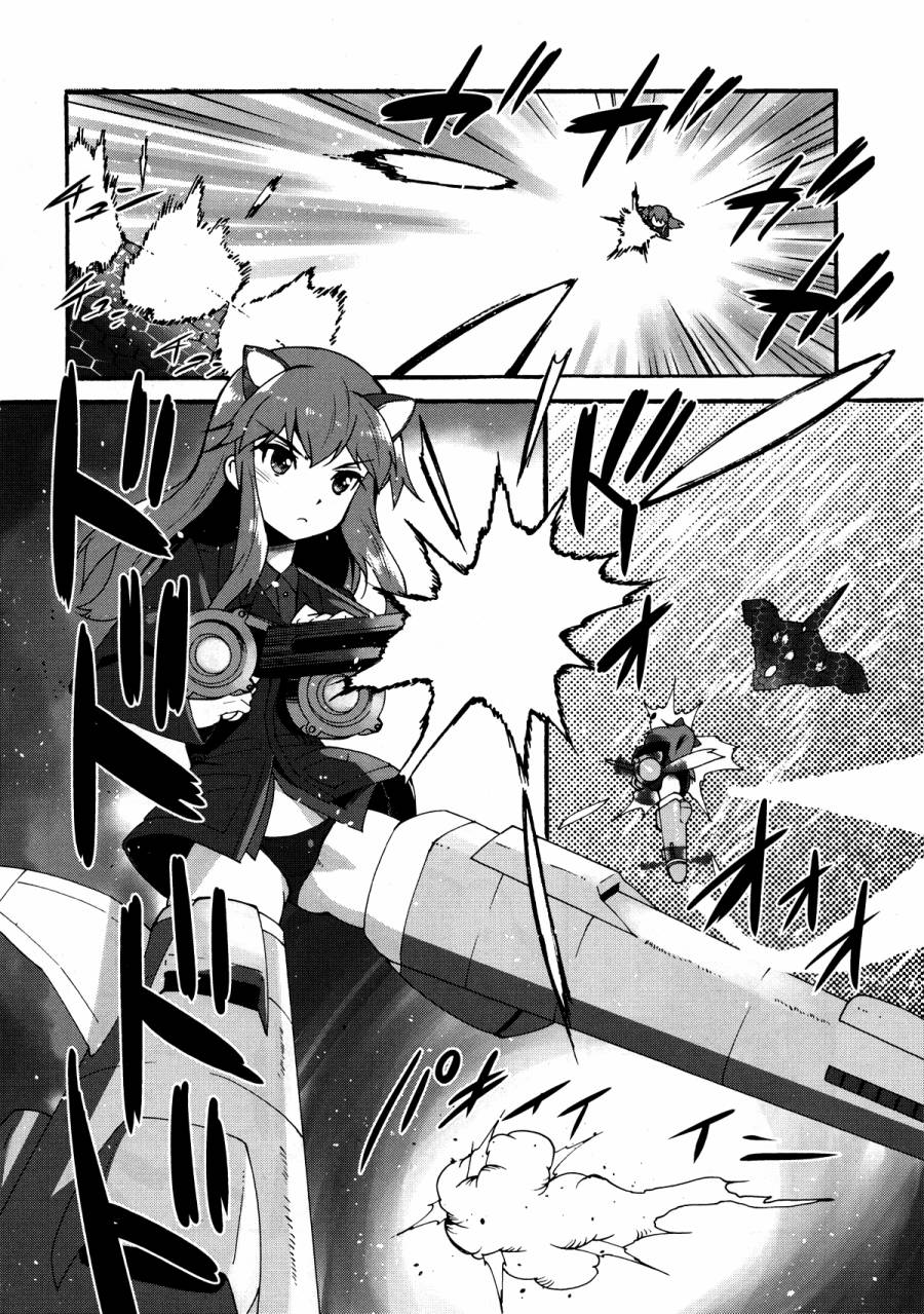 强袭魔女 红之魔女们 第1话 第17页