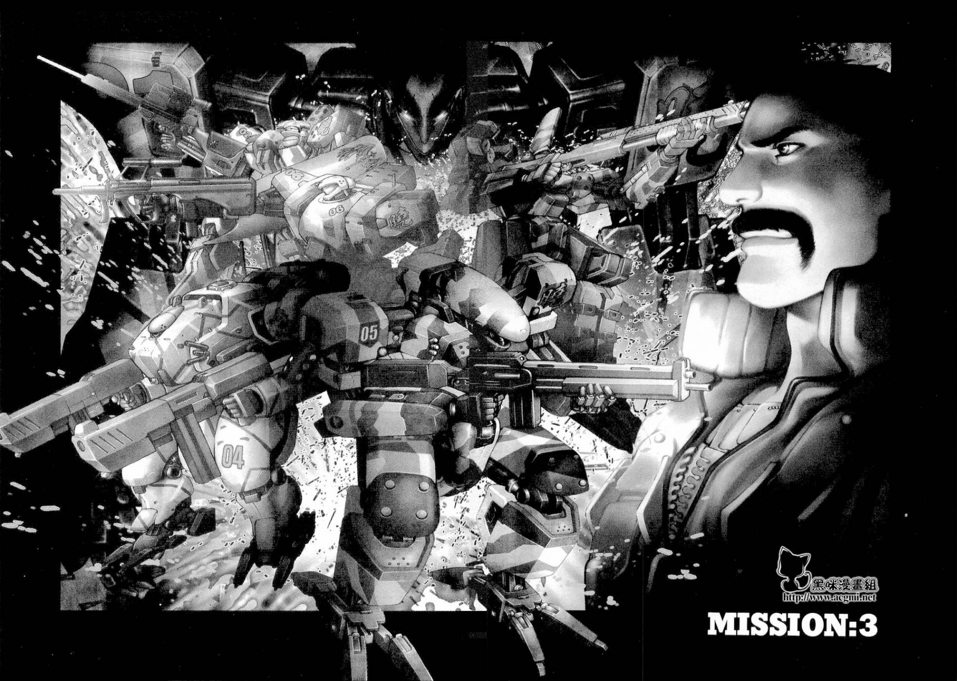 前线任务～TheDrive～第3话图