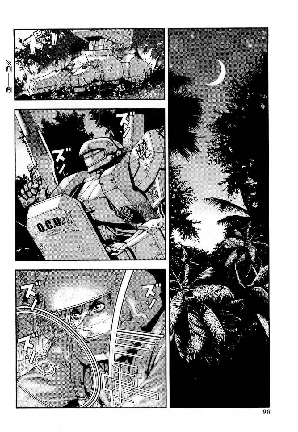 前线任务～TheDrive～第4话图