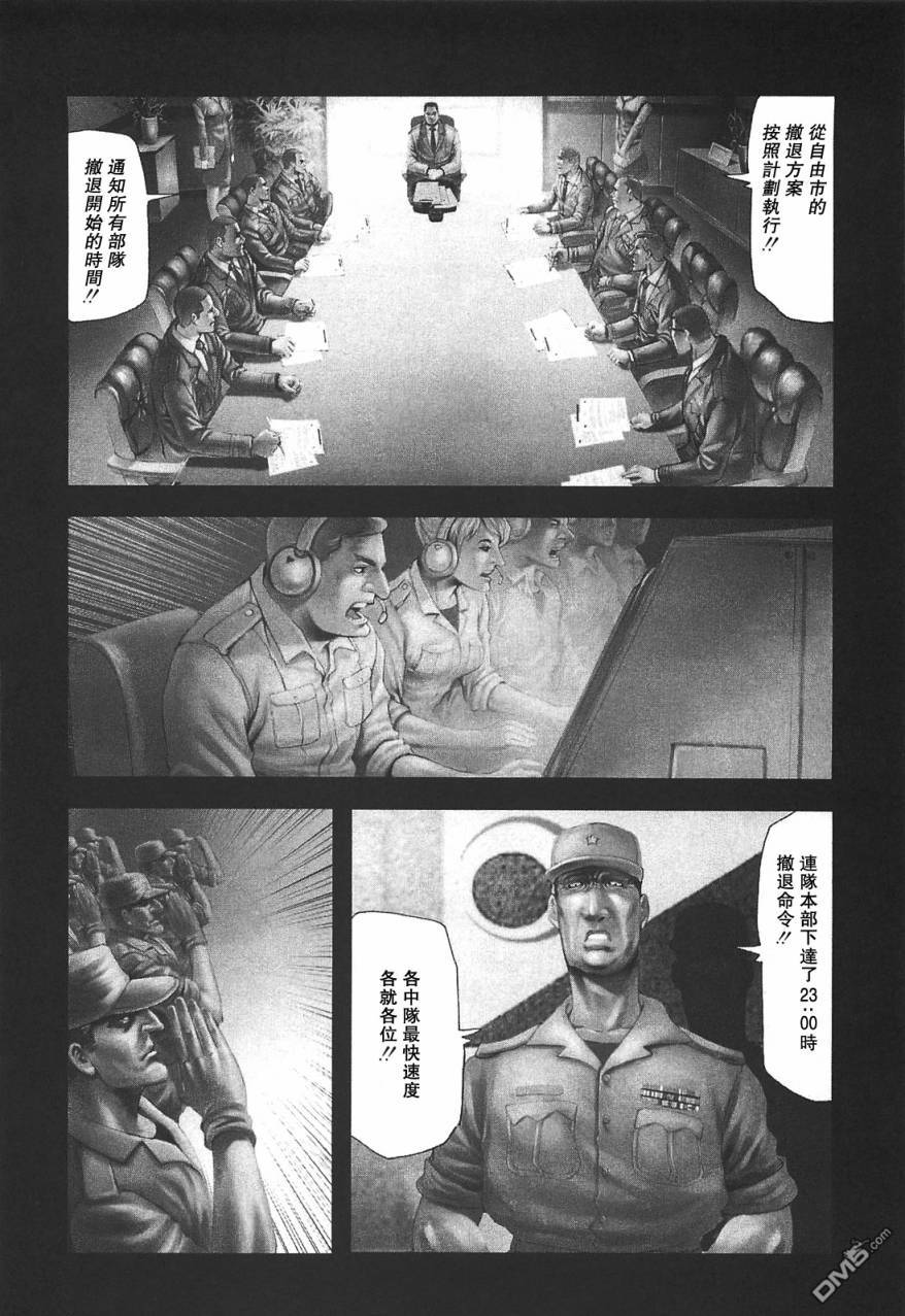 前线任务DL&DS第10话图