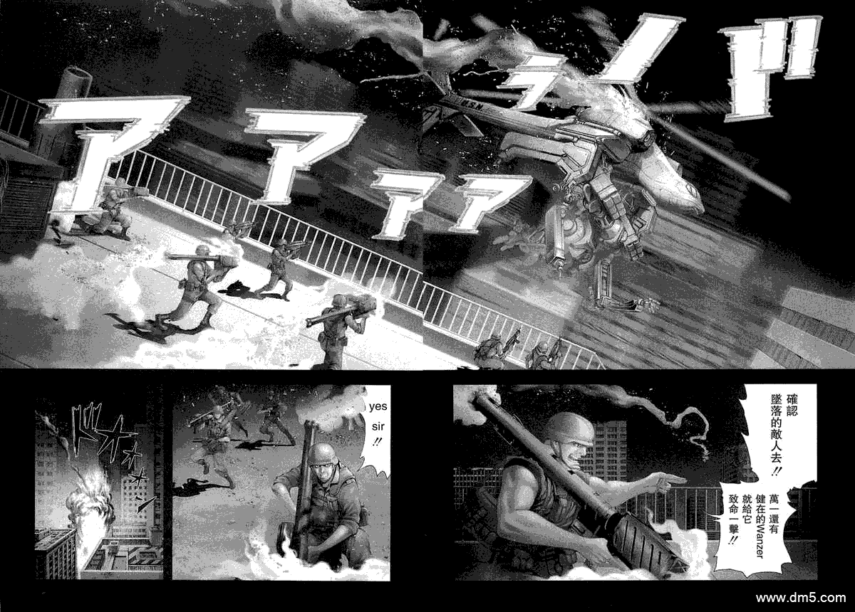 前线任务DL&DS第11话图