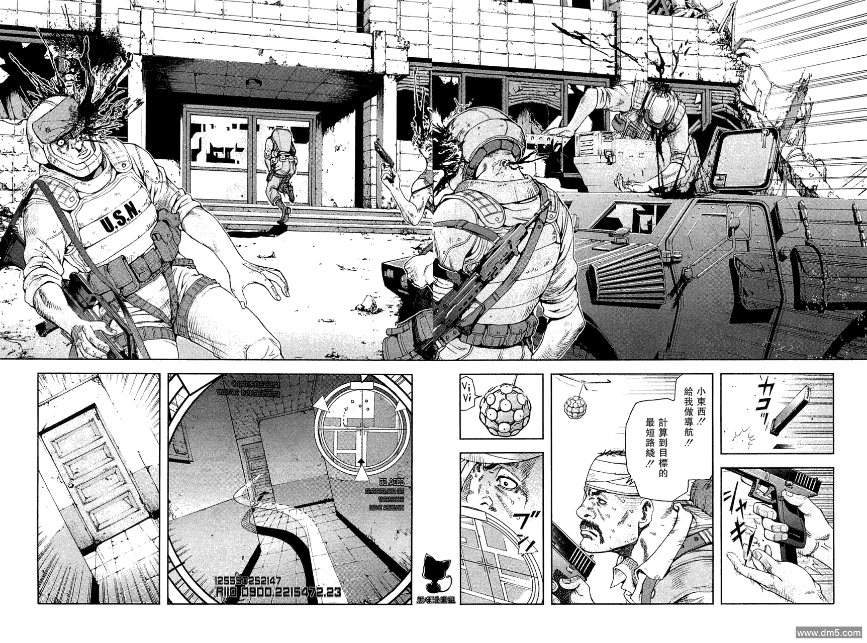 前线任务DL&DS第14话图