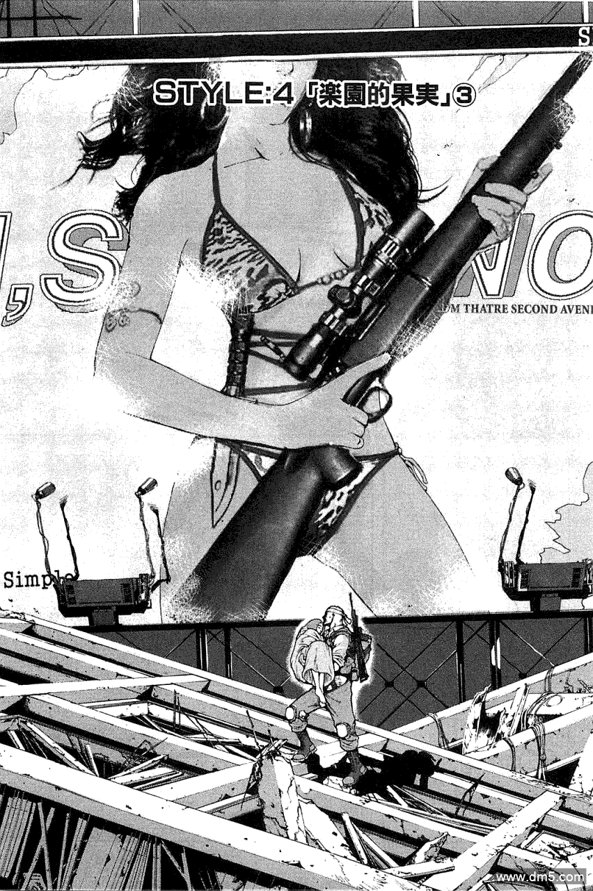 前线任务DL&DS第15话图