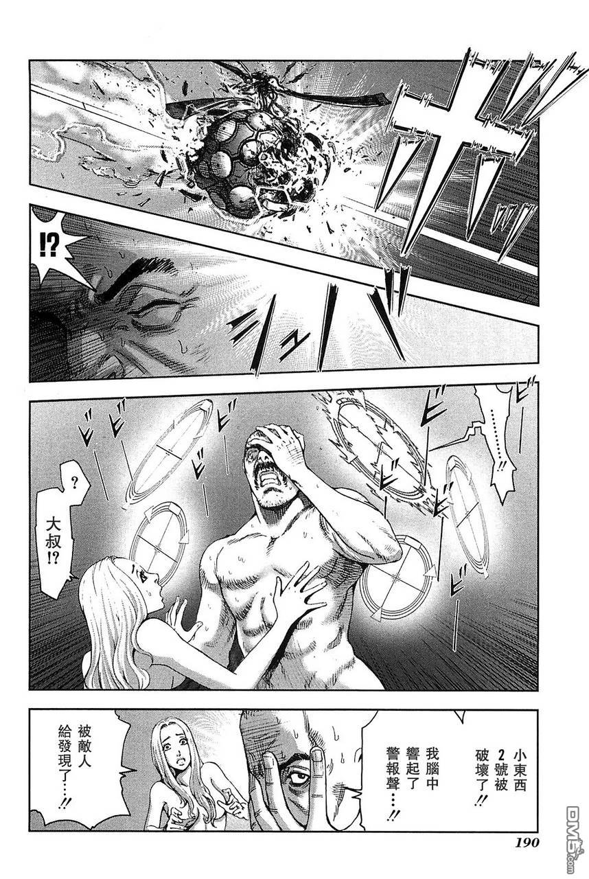 前线任务DL&DS第16话图