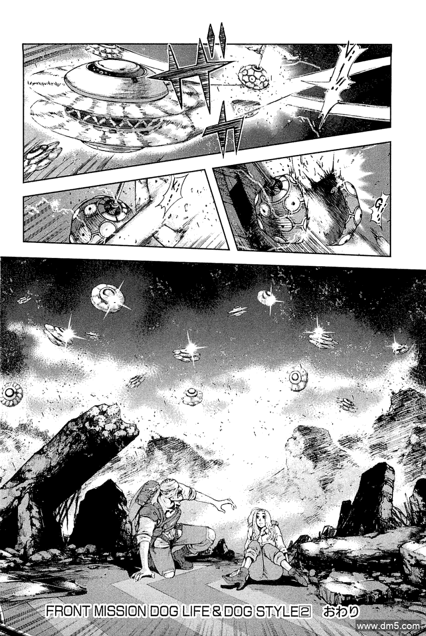 前线任务DL&DS第17话图