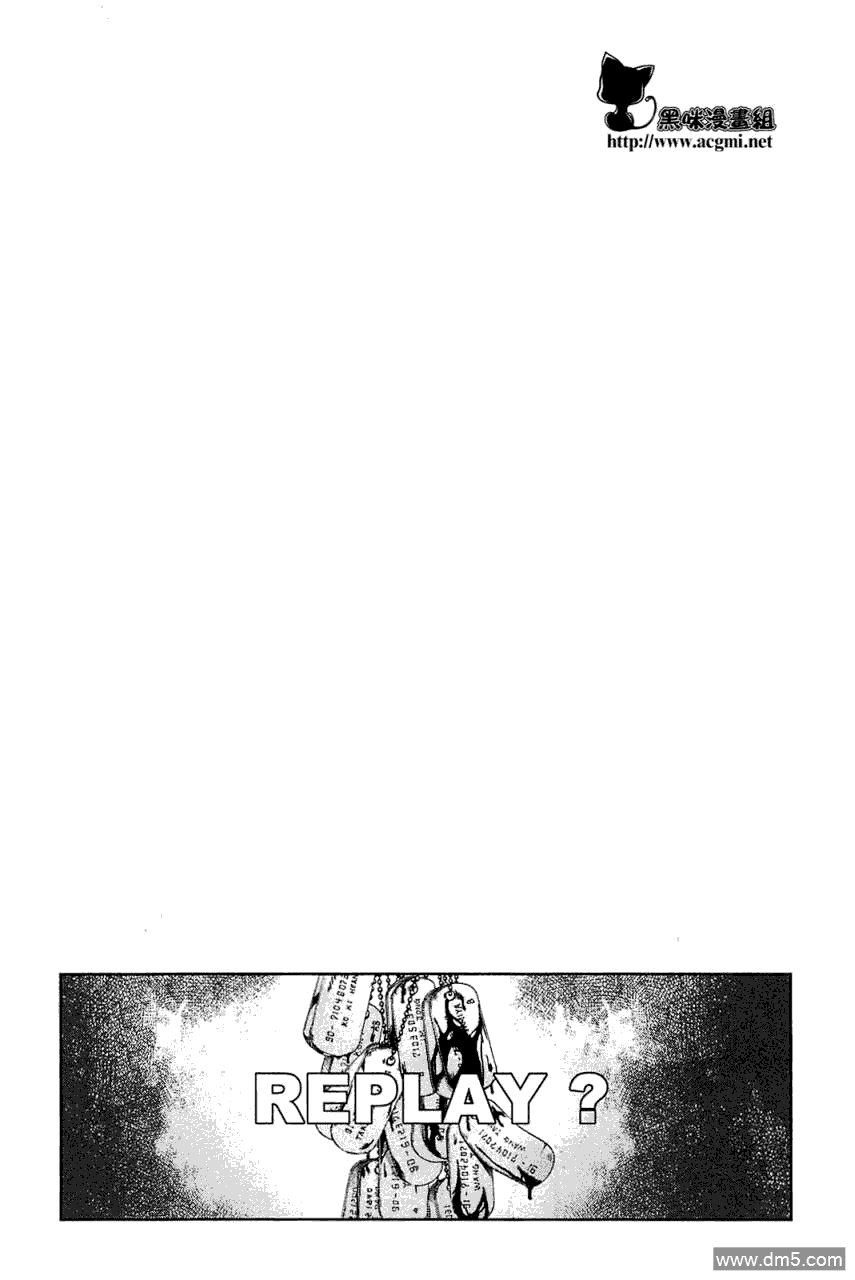 前线任务DL&DS第17话图