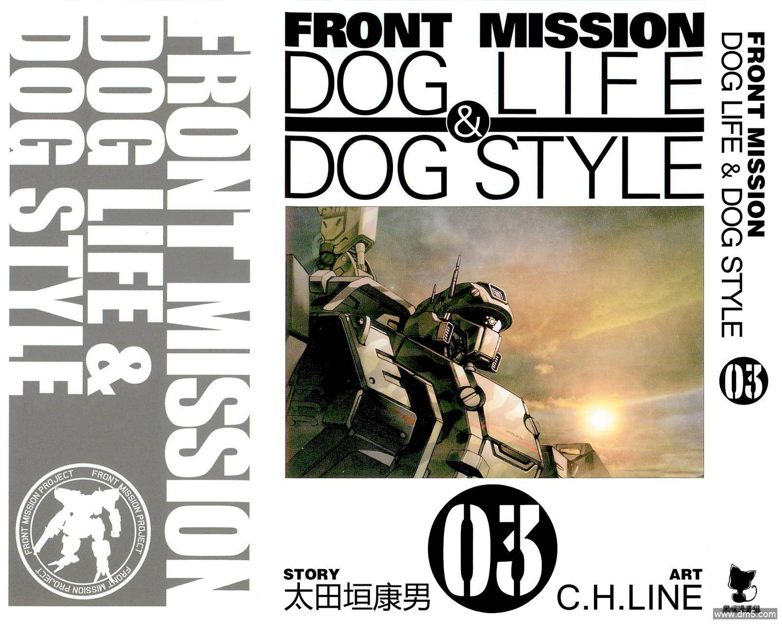 前线任务DL&DS第18话图