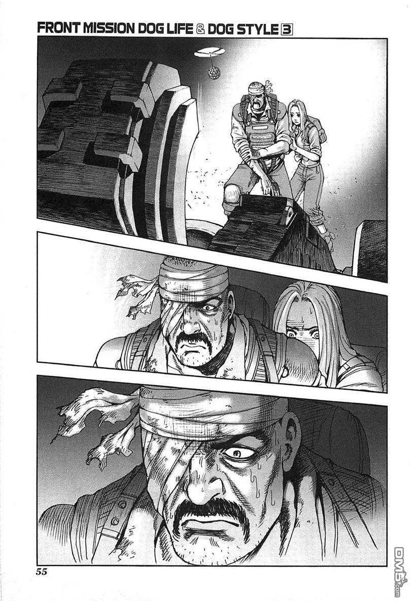 前线任务DL&DS第20话图