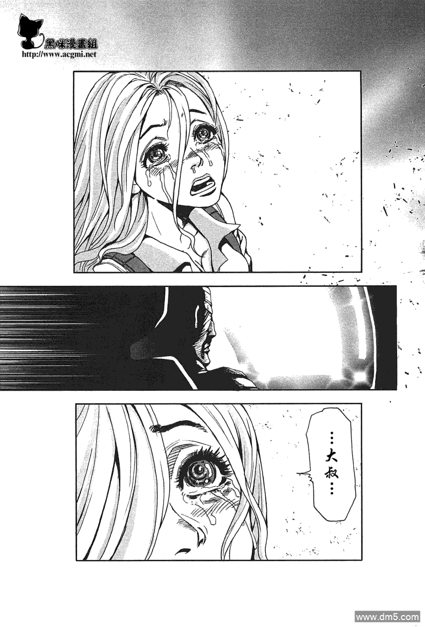 前线任务DL&DS第21话图