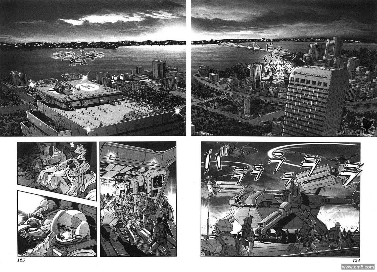 前线任务DL&DS第23话图