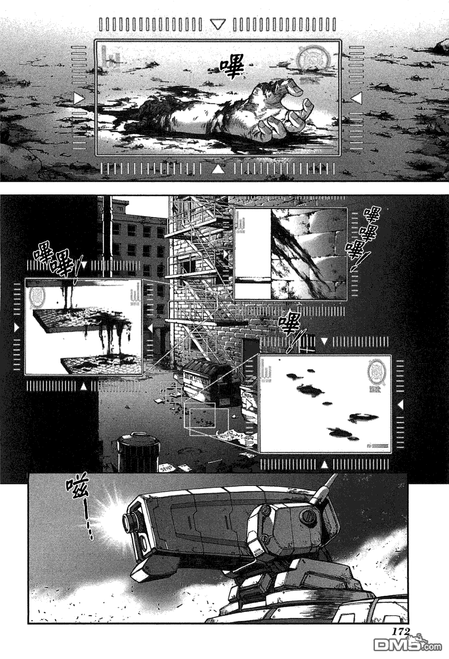 前线任务DL&DS第25话图