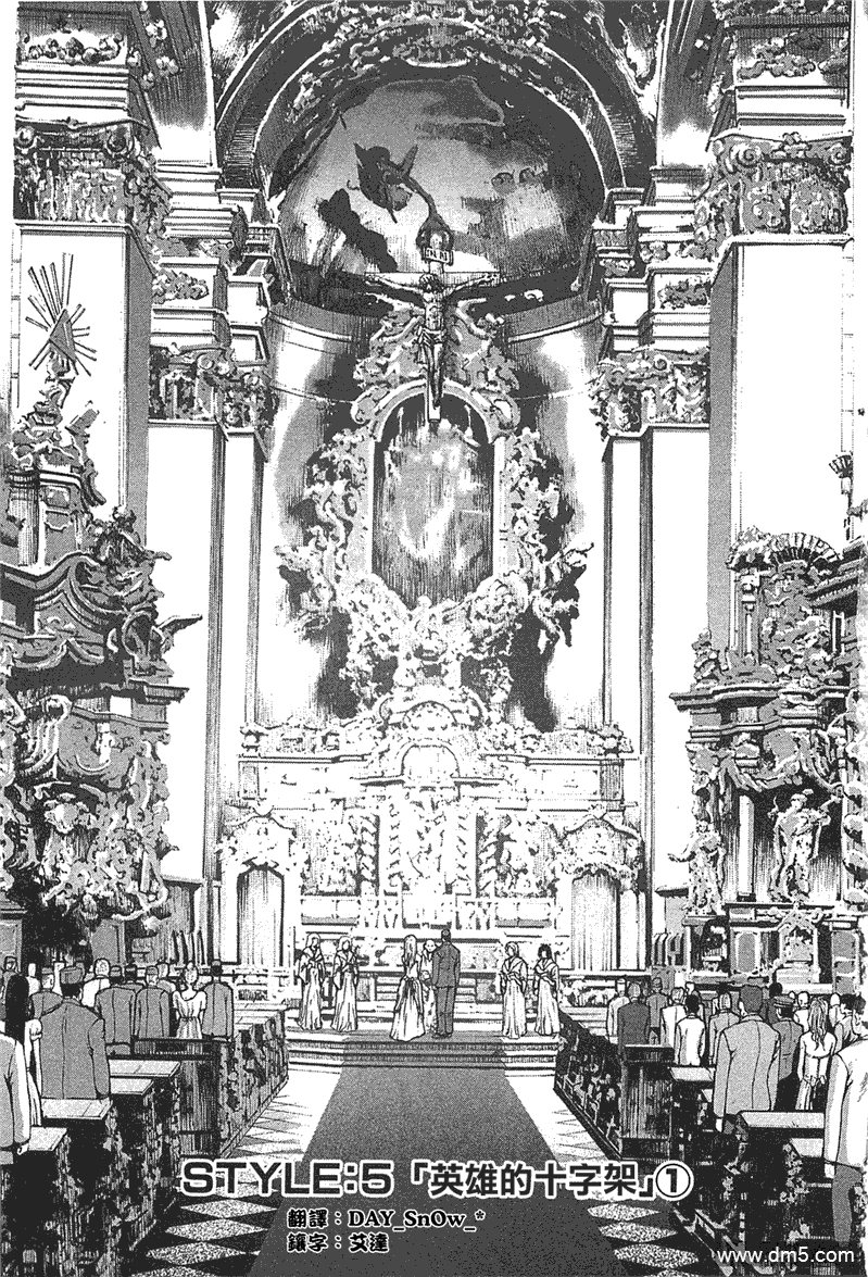 前线任务DL&DS第27话图