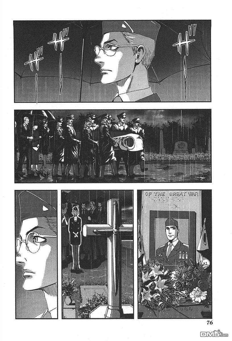 前线任务DL&DS第30话图