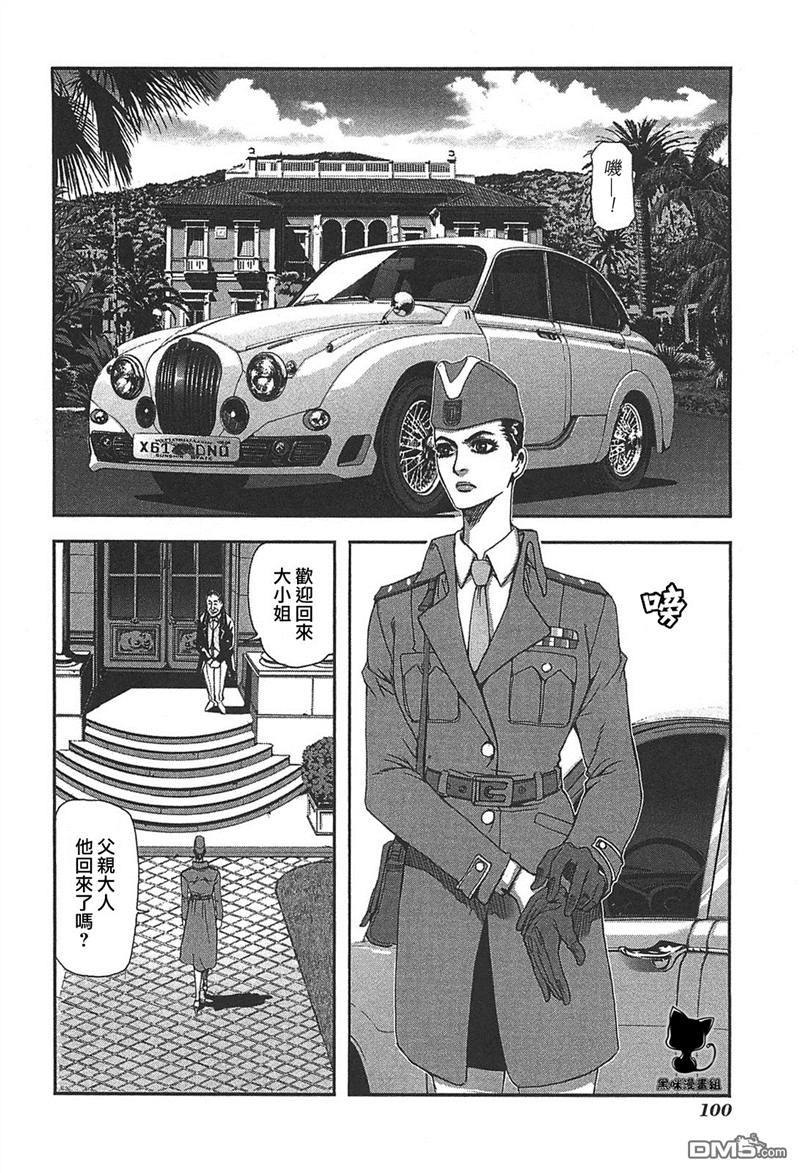 前线任务DL&DS第31话图