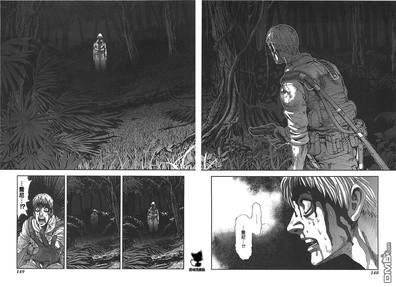 前线任务DL&DS第33话图