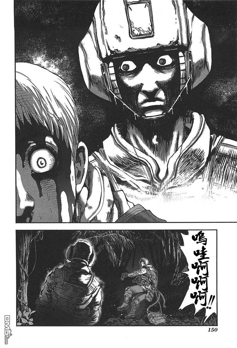 前线任务DL&DS第33话图