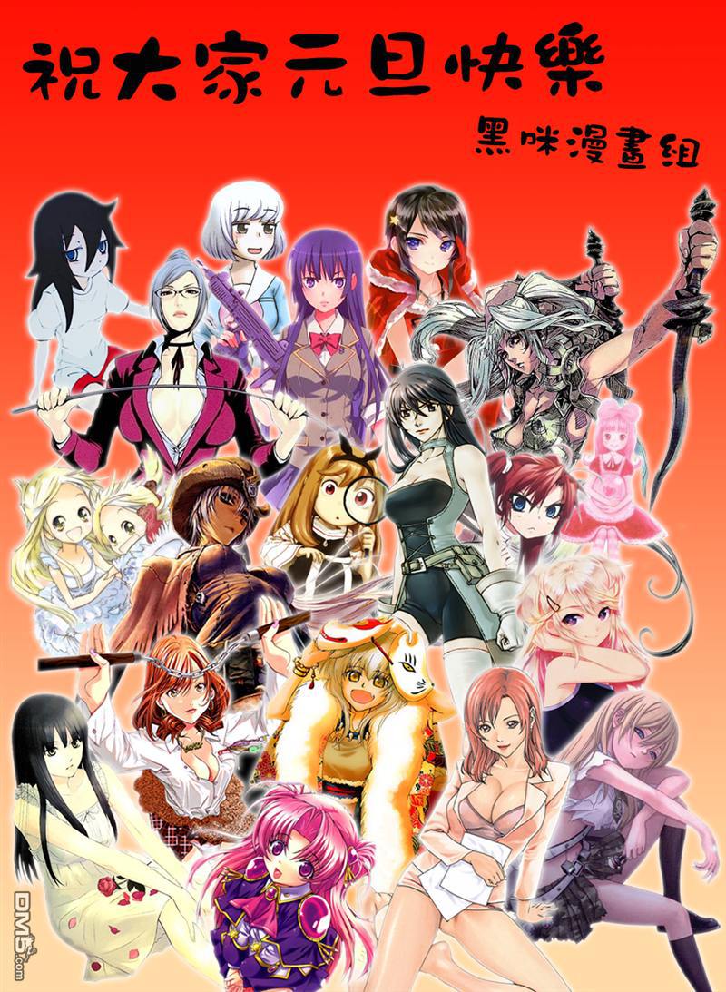 前线任务DL&DS第34话图