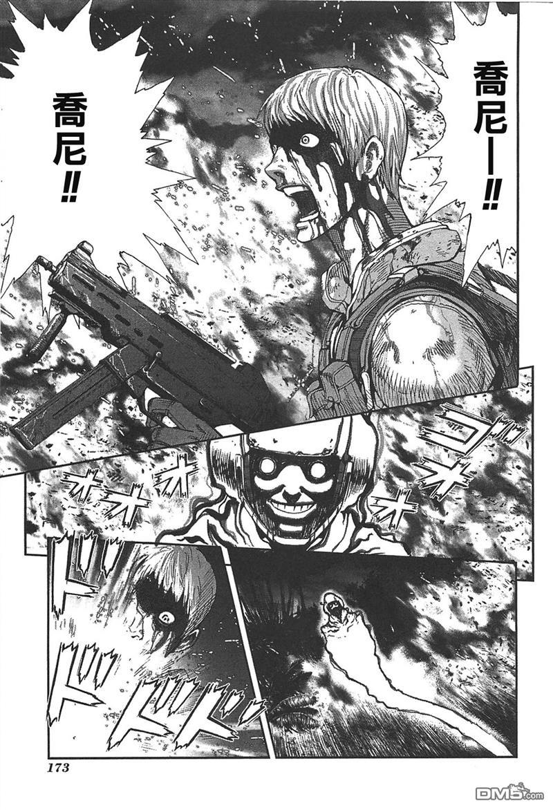 前线任务DL&DS第34话图