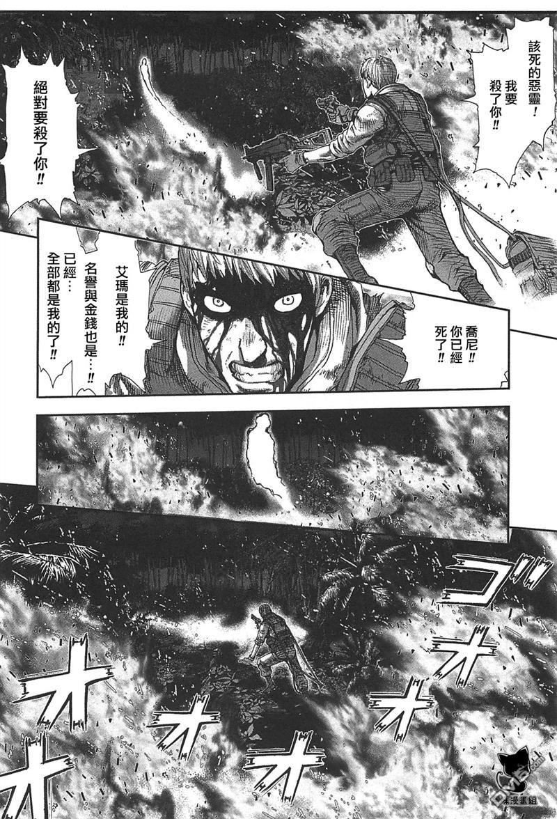 前线任务DL&DS第34话图