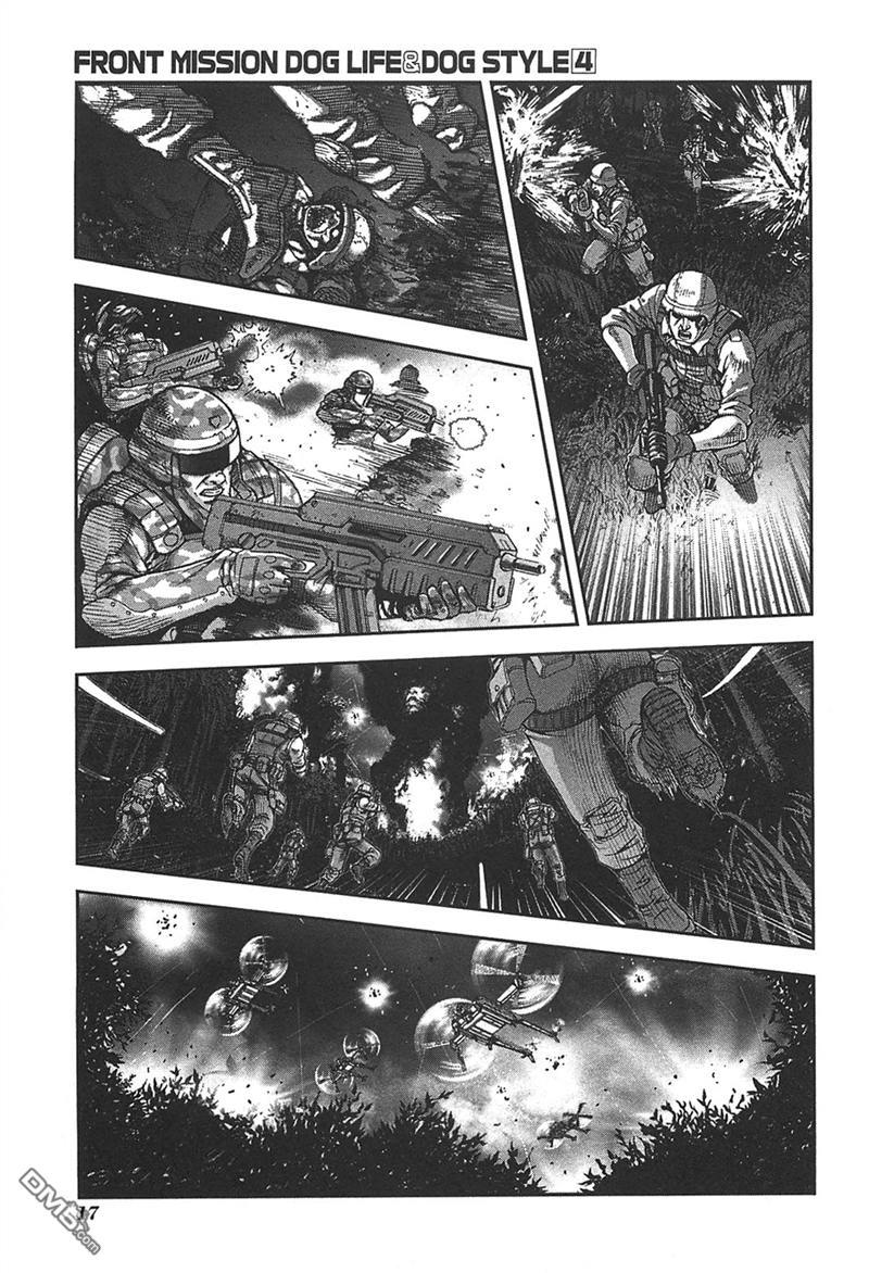 前线任务DL&DS第34话图