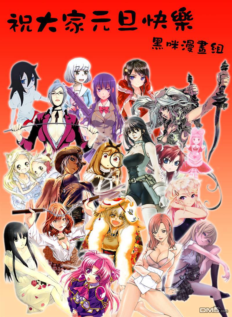 前线任务DL&DS第38话图