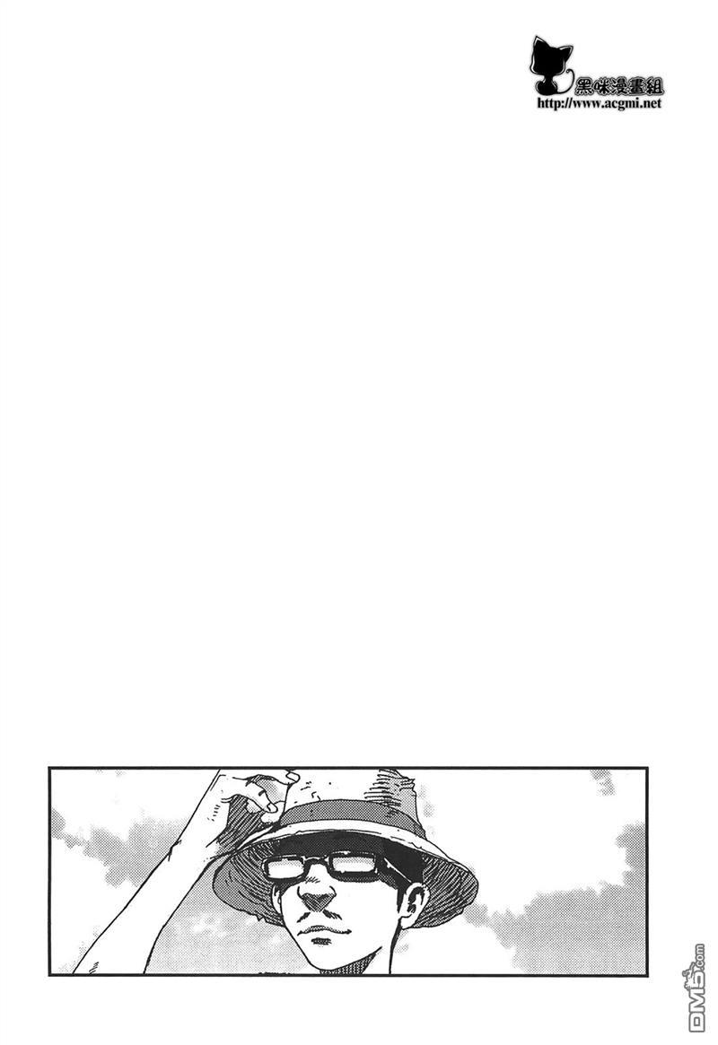 前线任务DL&DS第38话图