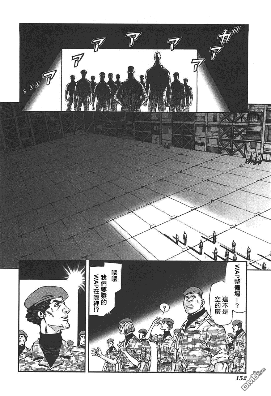 前线任务DL&DS第41话图