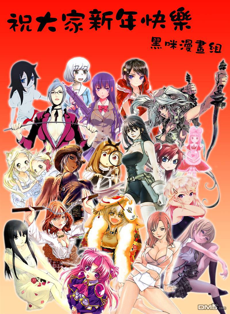 前线任务DL&DS第45话图