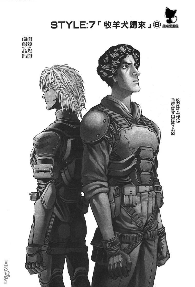 前线任务DL&DS第46话图