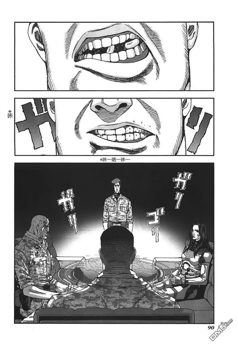 前线任务DL&DS第47话图