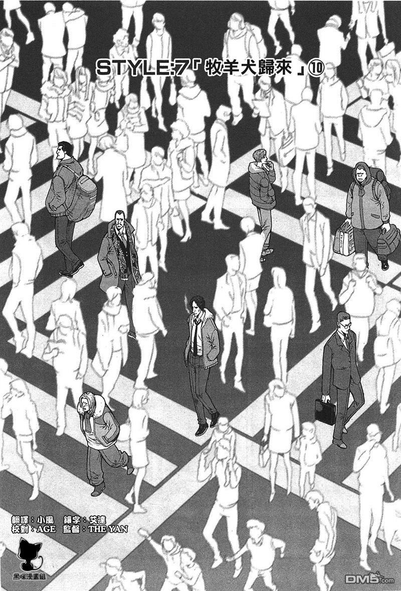 前线任务DL&DS第48话图