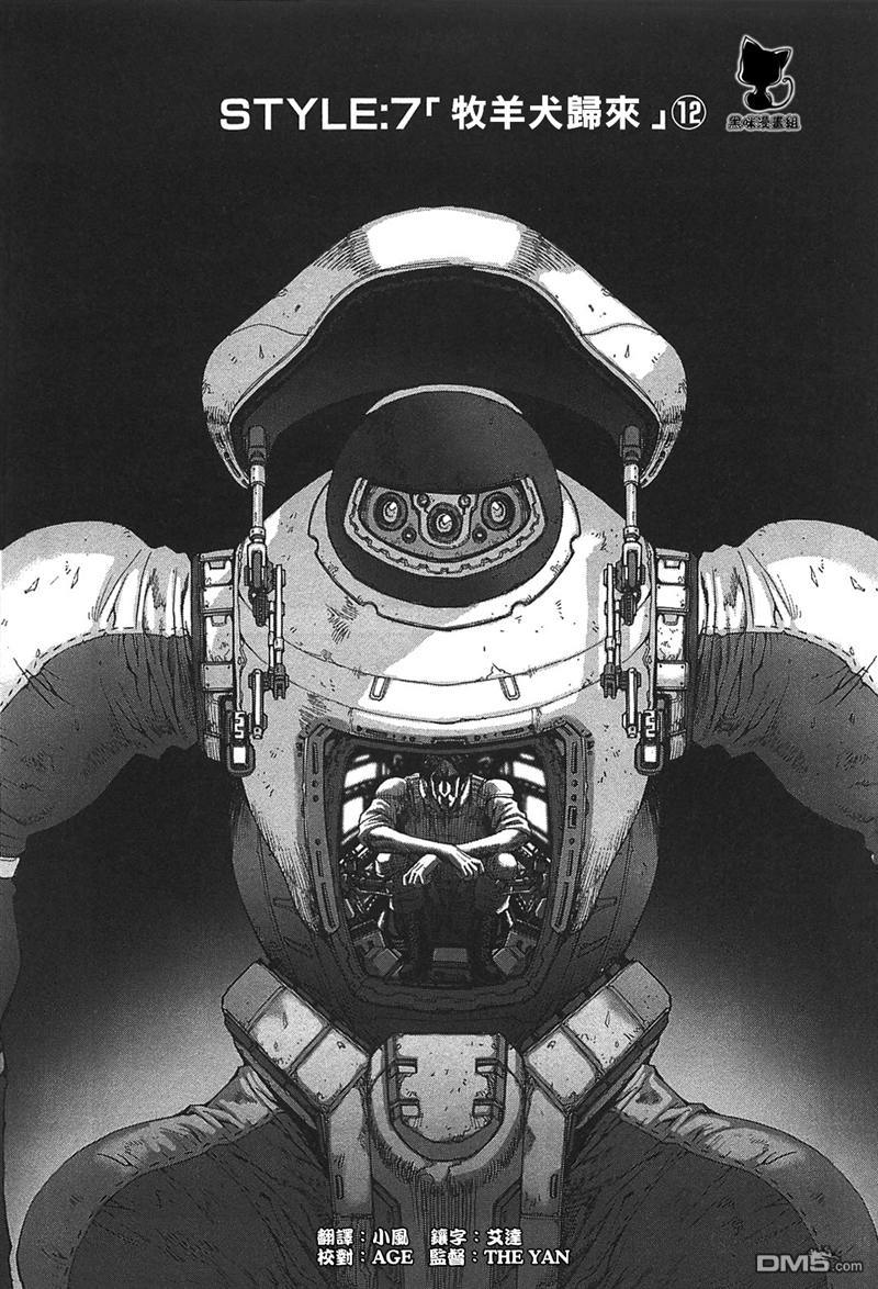 前线任务DL&DS第50话图