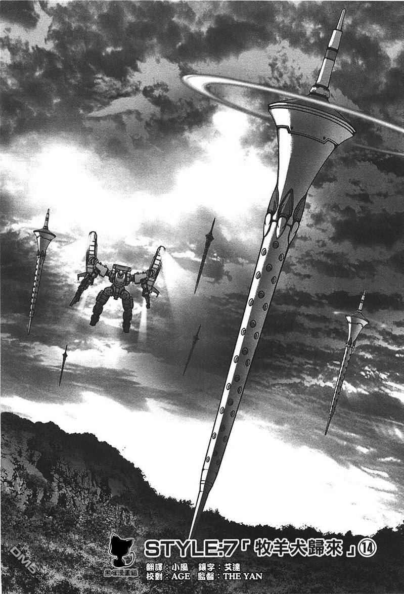 前线任务DL&DS第52话图