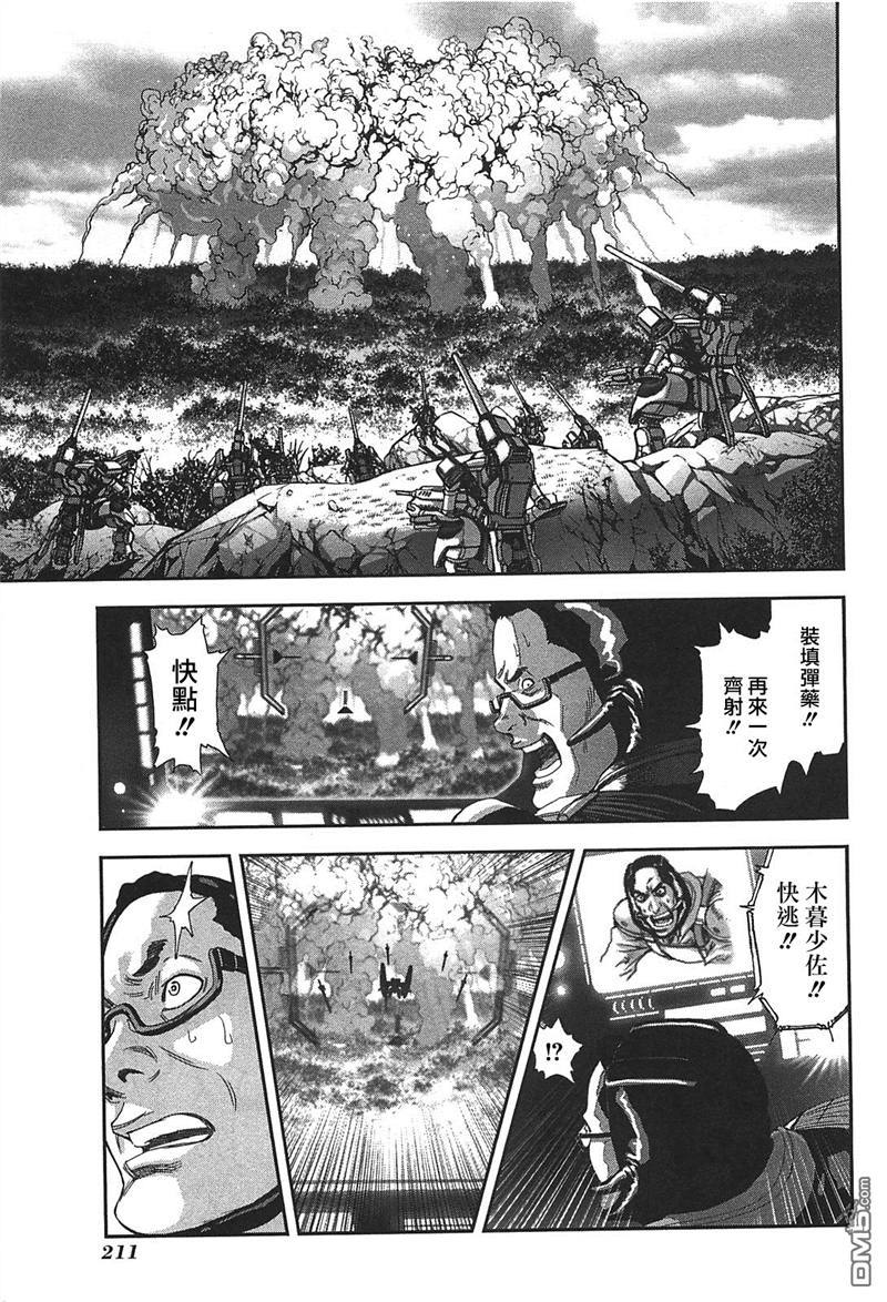 前线任务DL&DS第52话图