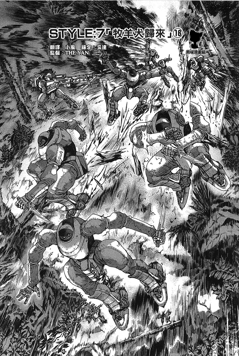 前线任务DL&DS第54话图