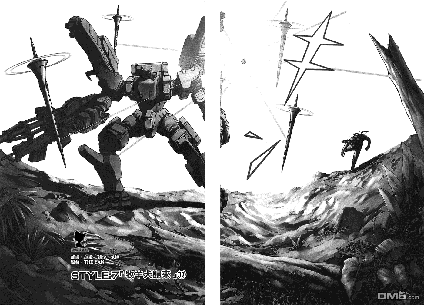 前线任务DL&DS第55话图