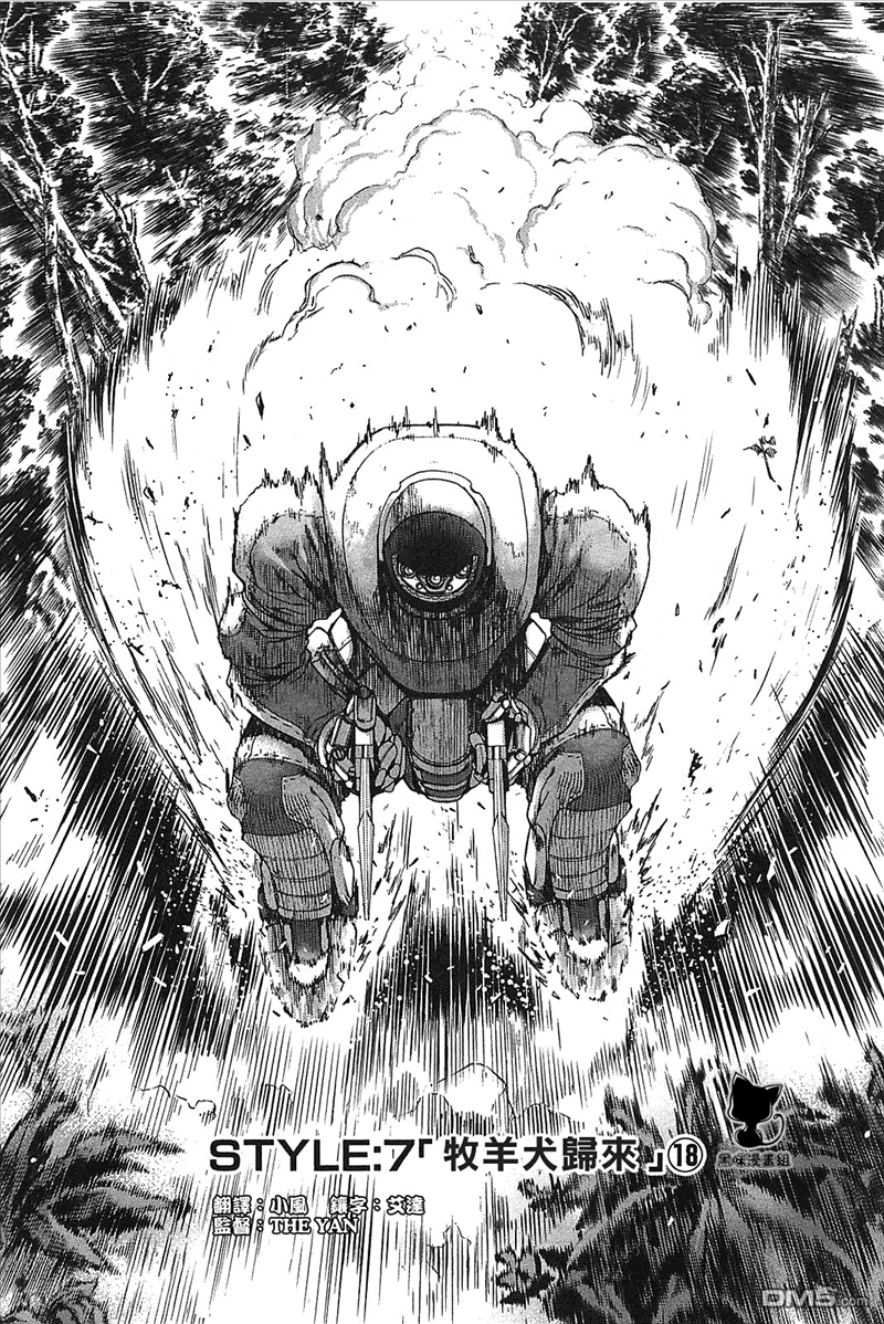 前线任务DL&DS第56话图