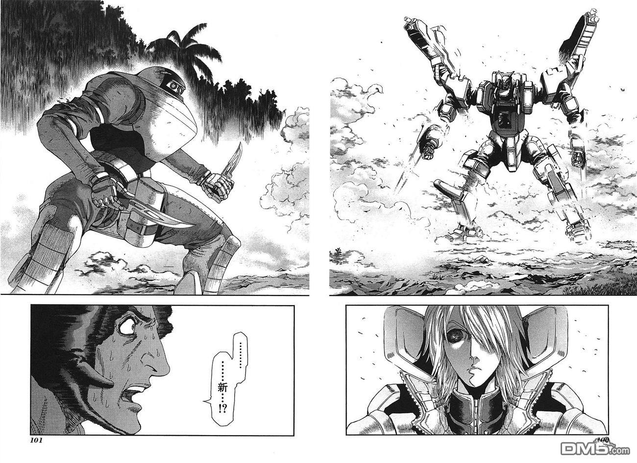 前线任务DL&DS第57话图