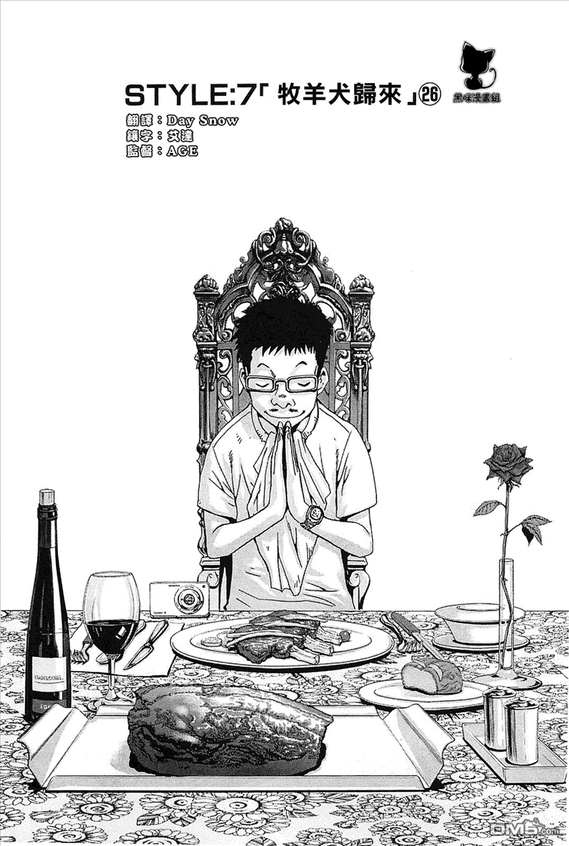 前线任务DL&DS第64话图