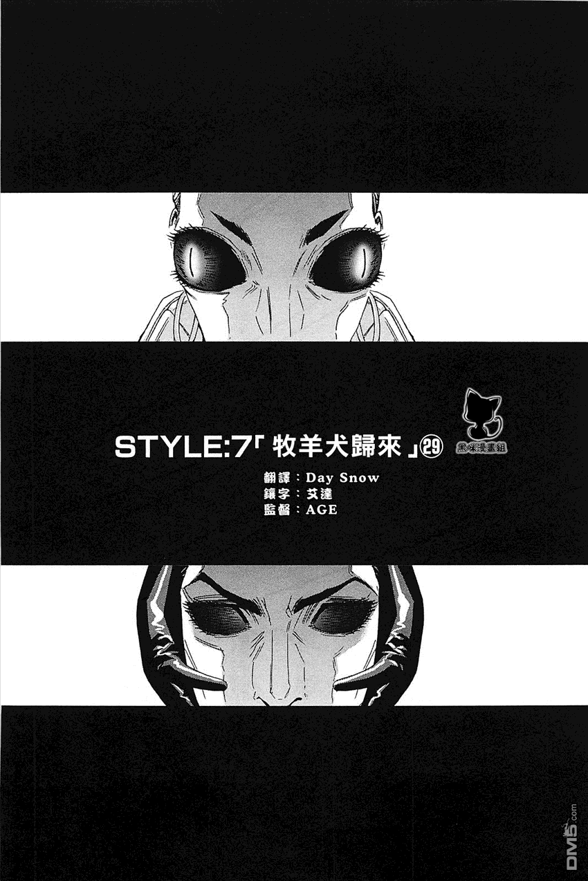 前线任务DL&DS第67话图